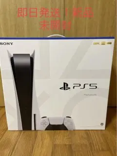プレイステーション5 【CFI-1200A01】