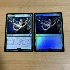 MTG FF ガラフの死闘　foil