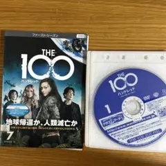 THE 100 ハンドレッド DVD 全シーズン