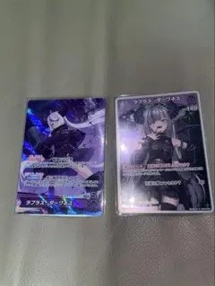 ラプラス・ダークネス ホロカード UR