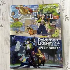 Item thumbnail for item ddd00413-ee4c-4108-96ec-fd9d44c81268