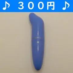 【定形外】青色電動ハンディーマッサージ機器 肩こり ツボ押し 電池なし