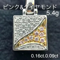 k18WG ピンク ダイヤモンド ネックレス