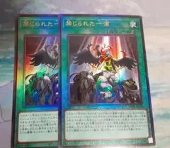 禁じられた一滴 レリーフ2枚