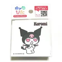 【新品未開封品】サンリオ　キャラぴた　クロミ　ポーズ集アイロンプリントシート
