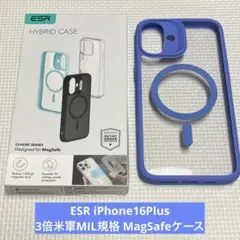 ESR iPhone16Plus 3倍米軍MIL規格 MagSafeケース