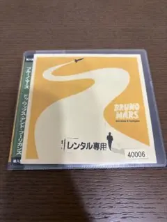 ブルーノマーズ CD