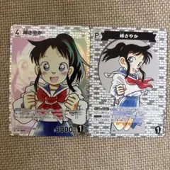 名探偵コナンカード 交錯する刃 峰さやか R×1 C×1