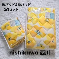 nishikawa 西川 やわらか敷きパッド 枕パッド 清涼 花柄 シングル