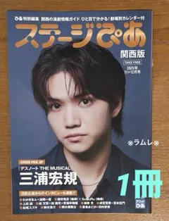 Item thumbnail for item 84d42b0f-e635-4de3-b0af-0fe963c05db2