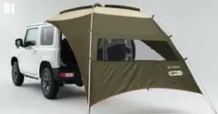 スズキ純正！カータープ オガワ ジムニー エブリイ！！キャンプやお出掛けに是非⭐︎ スズキ純正】 カータープ [ogawa×SUZUKI] ☆エブリイ DA17W・DA17V☆