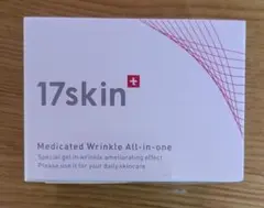 17skin 薬用リンクルゲル
