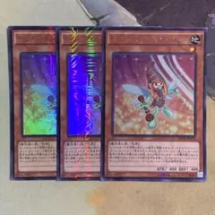 3枚 ベリーマジシャンガール ウルトラ