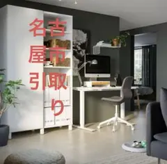 IKEA トロッテン　昇降テーブル　デスク　pcデスク　160✖️80cm