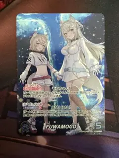 ホロカ　FUWAMOCO OUR 1枚 2025年最新】fuwamoco ourの人気アイテム - メルカリ