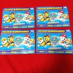 Item thumbnail for item 68756369-f044-4f36-bdaa-5ae16fc50bce