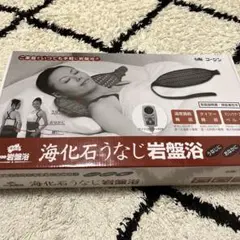 2025年最新】海化石 岩盤浴の人気アイテム - メルカリ