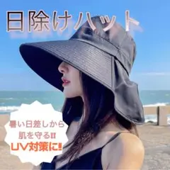 日除ハット-強い日差しから大切なお肌を守る!UVカット・接触冷感つば広ハット!-