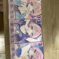 のあ先輩は友達 123巻セット