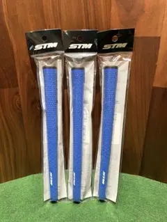 新品　STM M2 グリップ　ブルー　3本セット　バックライン無し