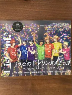 リスウフ♪（Vol．27）　劇場版うたの☆プリンスさまっ♪