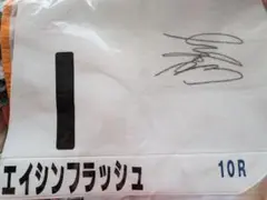 Item thumbnail for item 0cccf6eb-c73d-48cc-9a4b-83b4d9d50aec