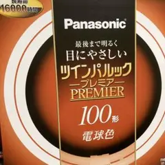 パナソニック ツインパルック プレミア 電球色 100形　FHD100EL/H