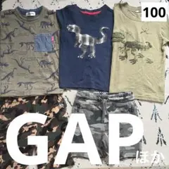 ギャップ 恐竜 Tシャツ まとめ売り男の子 保育園着 夏服 半袖上下100