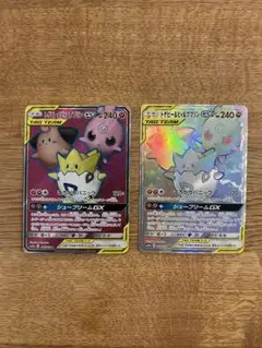 トゲピー&ピィ&ププリンGX hr sr