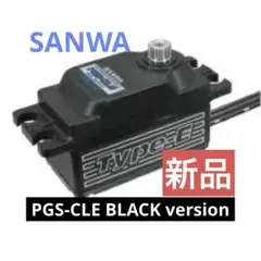 2025年最新】サンワ mt-44の人気アイテム - メルカリ