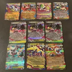 ポケモンカード メガブレイブ シンフォニアRR10点セット