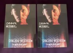 DUNLOP SYNCHRO WEATHER クリアファイル　大谷翔平　2枚