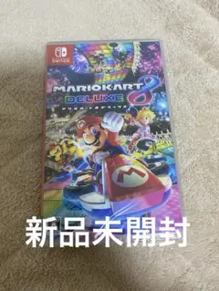 マリオカート8 デラックス Nintendo Switch 新品未開封