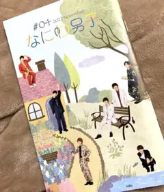 Item thumbnail for item ba1703e1-c3fa-459c-a94e-1fd843093888