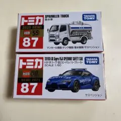 トミカ 新旧★NO.87セット