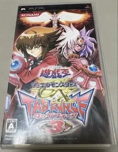 遊戯王デュエルモンスターズGX タッグフォース 3