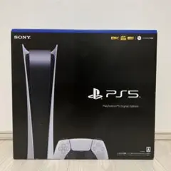 プレイステーション5 デジタル Edition 【CFI-1000B】