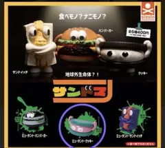 サンドマン　ミュータント・クッキー　ガチャガチャ
