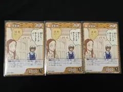 名探偵コナンカードゲーム 安室透 プロモーションパックVol.8 プロモ