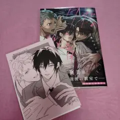 クズの教育 藤村まりな 先生