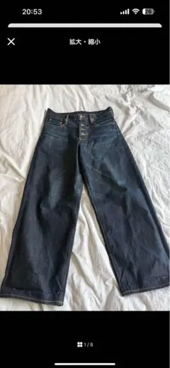 sugarhill シュガーヒル クラシックデニム