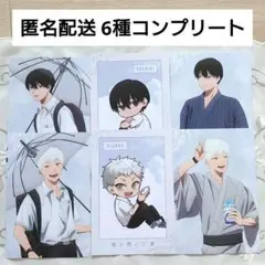 【非売品】よしき ヒカル 光が死んだ夏 アニメイト 特典 ポストカード 6枚