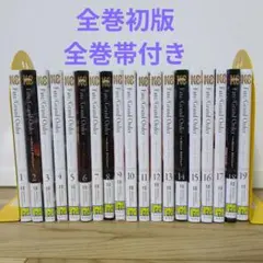 【即購入OK】Fate/Grand Order―turas realta―　全巻