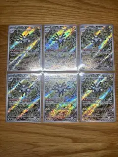 レアコイル ar 6枚セット 《即日発送》