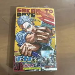 Item thumbnail for item e20964cd-f3cd-403c-b6c4-bc216b656ae7