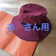 HERMES エルメス婦人帽子 57㎝