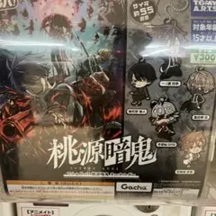 桃源暗鬼 一ノ瀬四季