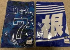 中日ドラゴンズ 根尾昂 タオル セット