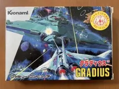 グラディウス 箱 説明書あり