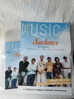 Suchmos サチモス MUSICA ムジカ 2025年8月号
